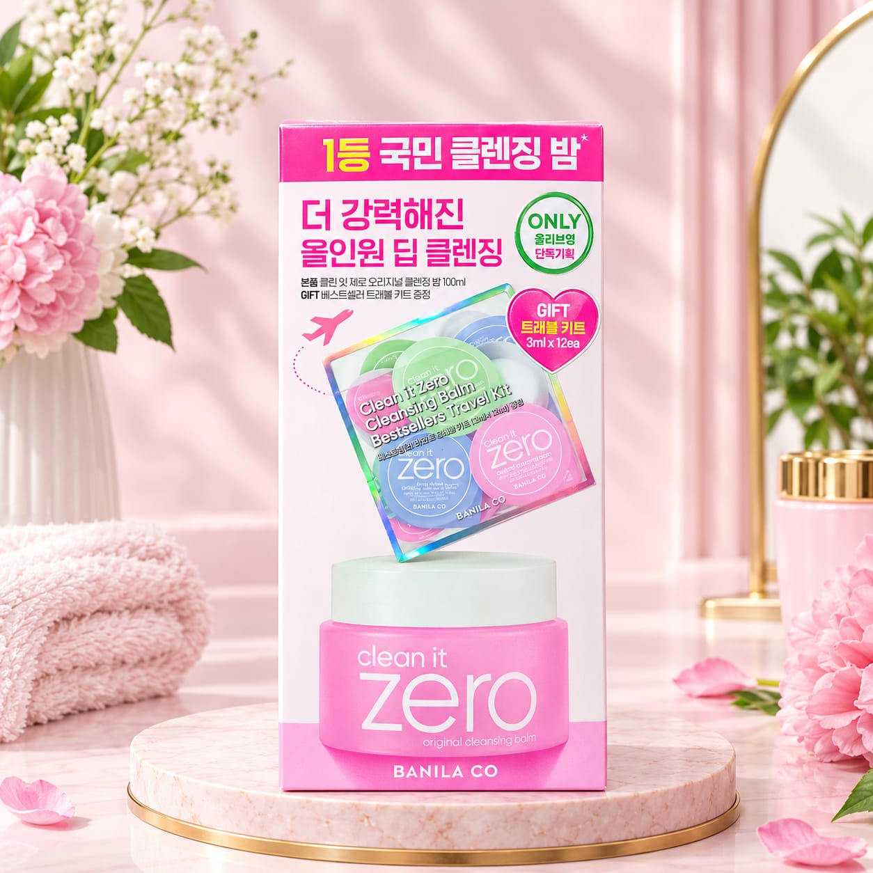 Banila Co Clean It Zero Original Cleansing Balm - Travel Kit